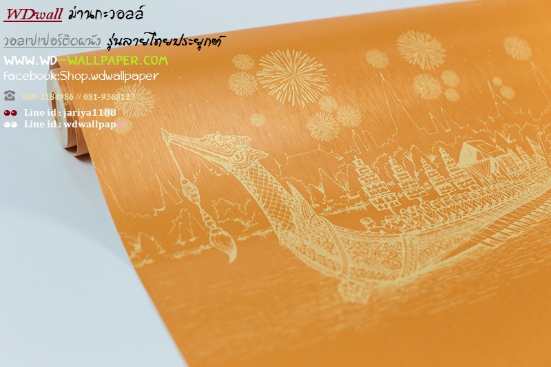 wd2 wallpaperติดผนัง ลายไทย ลายเทพนม ลายกนก วอลล์ตกแต่งห้องพระ