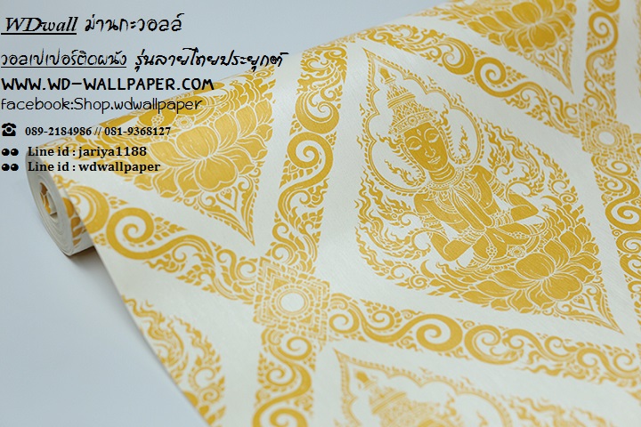 wd2 wallpaperติดผนัง ลายไทย ลายเทพนม ลายกนก วอลล์ตกแต่งห้องพระ
