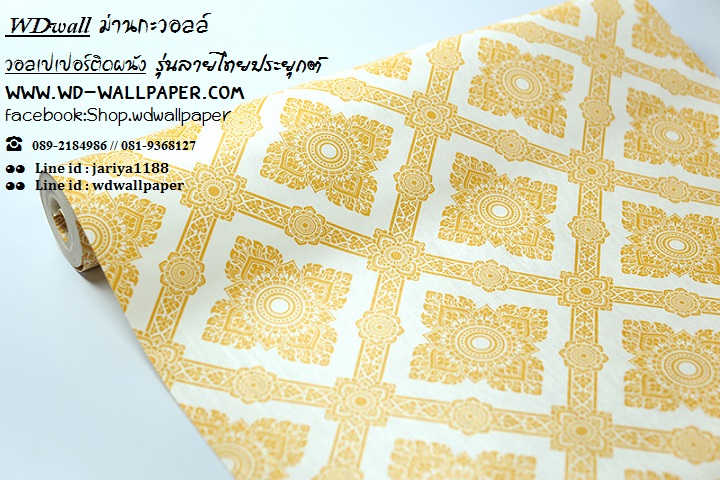 wd2 wallpaperติดผนัง ลายไทย ลายเทพนม ลายกนก วอลล์ตกแต่งห้องพระ