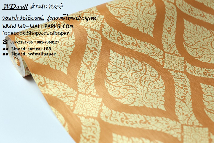 wd2 wallpaperติดผนัง ลายไทย ลายเทพนม ลายกนก วอลล์ตกแต่งห้องพระ
