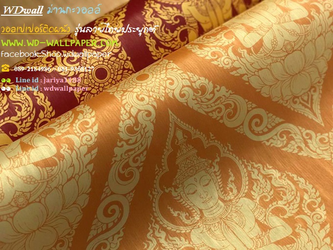 wd2 wallpaperติดผนัง ลายไทย ลายเทพนม ลายกนก วอลล์ตกแต่งห้องพระ