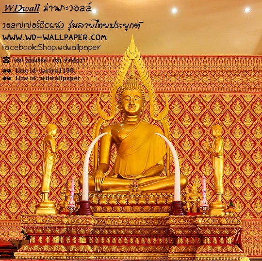 wd2 wallpaperติดผนัง ลายไทย ลายเทพนม ลายกนก วอลล์ตกแต่งห้องพระ