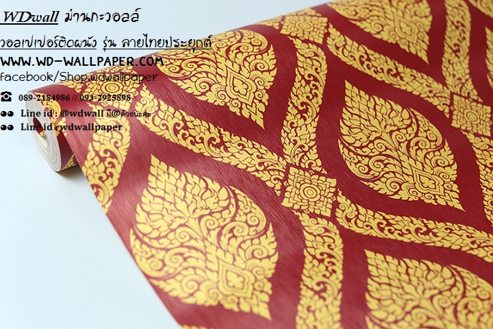 wd2 wallpaperติดผนัง ลายไทย ลายเทพนม ลายกนก วอลล์ตกแต่งห้องพระ