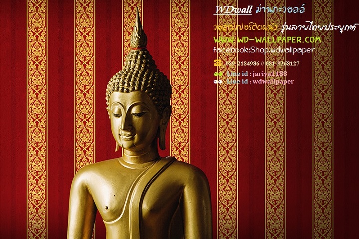 wd2 wallpaperติดผนัง ลายไทย ลายเทพนม ลายกนก วอลล์ตกแต่งห้องพระ