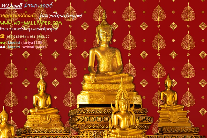 wd2 wallpaperติดผนัง ลายไทย ลายเทพนม ลายกนก วอลล์ตกแต่งห้องพระ
