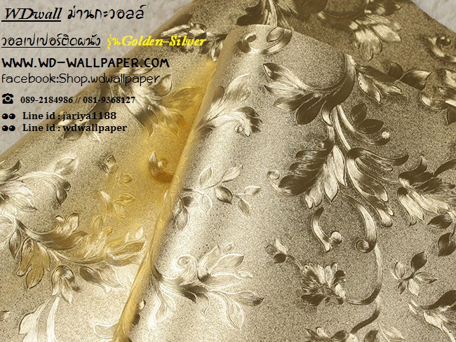 วอลเปเปอร์ติดผนัง สไตล์ Golden-Silver