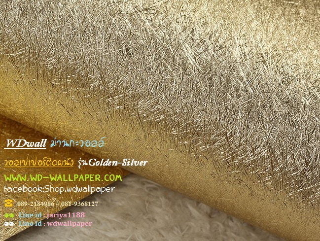 วอลเปเปอร์ติดผนัง สไตล์ Golden-Silver