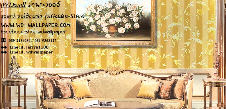 วอลเปเปอร์ติดผนัง สไตล์ Golden-Silver