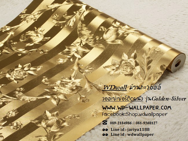 วอลเปเปอร์ติดผนัง สไตล์ Golden-Silver
