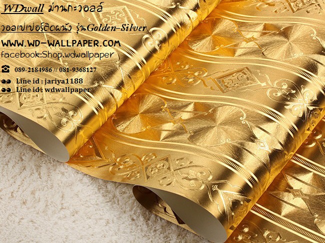 วอลเปเปอร์ติดผนัง สไตล์ Golden-Silver