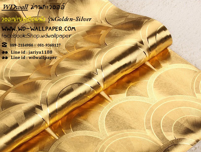 วอลเปเปอร์ติดผนัง สไตล์ Golden-Silver