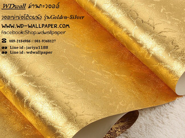 วอลเปเปอร์ติดผนัง สไตล์ Golden-Silver