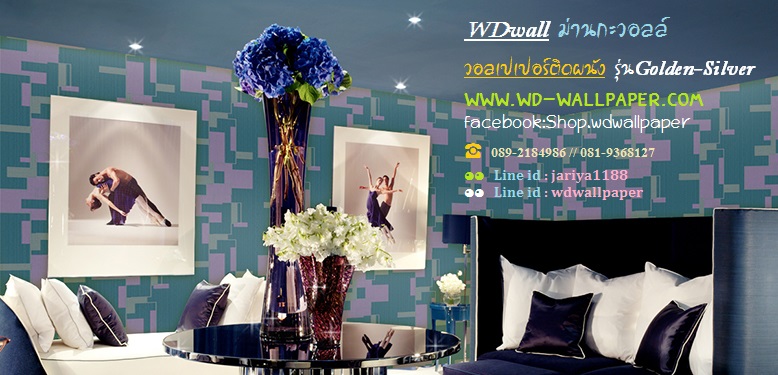 วอลเปเปอร์ติดผนัง สไตล์ Golden-Silver
