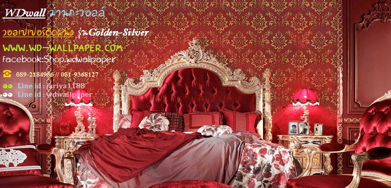 วอลเปเปอร์ติดผนัง สไตล์ Golden-Silver