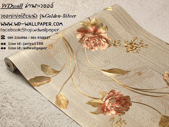 วอลเปเปอร์ติดผนัง สไตล์ Golden-Silver