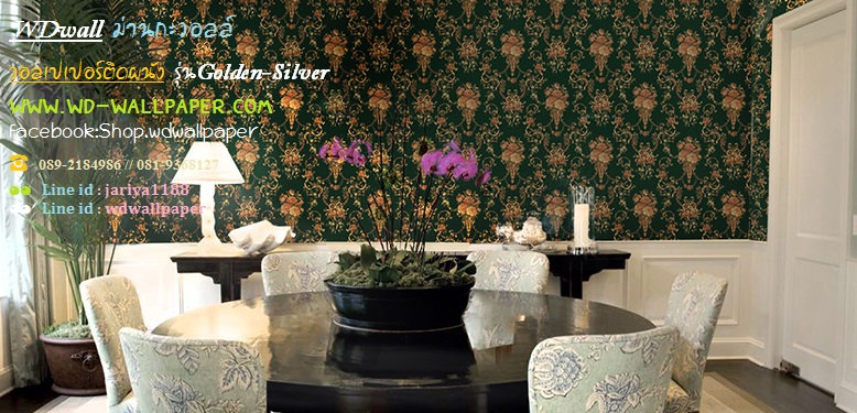 วอลเปเปอร์ติดผนัง สไตล์ Golden-Silver