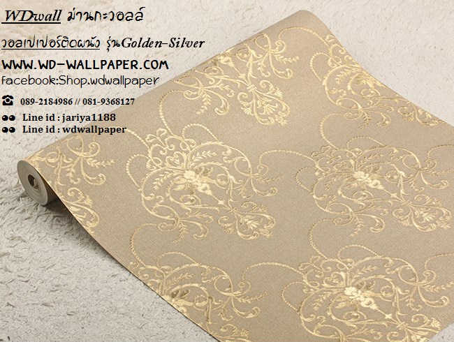 วอลเปเปอร์ติดผนัง สไตล์ Golden-Silver