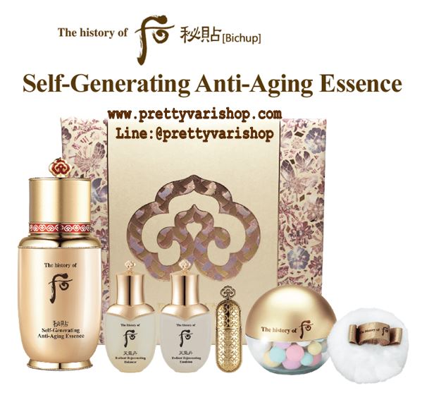 The History of Whoo Bichup Self-Generating Anti - Aging Special Set เซ็ตพลาเซนต้าเอสเซนส์ มาคู่กับแป้งไฮไลท์เม็ด กับลิปสิกสีสวย สุดยอดเอเนอจี้เซรั่มอันเลอค่าสูงสุดจากประเทศเกาหลี ช่วยคืนสภาพผิวที่ร่วงโรย ให้แลดูอ่อนเยาว์ แน่นตึงกระชับ พร้อมเ