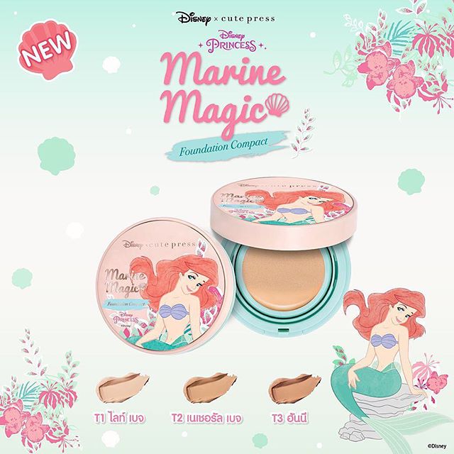 Cute Press Marine Magic Foundation Compact SPF 37 PA++ 13g. ใหม่ล่าสุด!! คุชชั่นตาข่าย ผิวเนียนเป๊ะเหมือนรองพื้น แต่เบาสบายแบบคุชชั่น ไม่ดูหนา หรือก่อให้เกิดคราบระหว่างวัน ปกปิดจุดด่างดำ รอยคล้ำใต้ตา รอยสิวและรูขุมขน กันน้ำ กันเหงื่อ และควบคุม