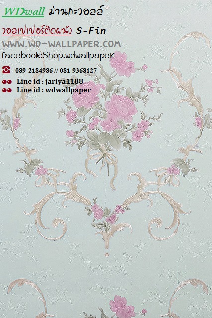 วอลเปเปอร์ติดผนัง สไตล์ดอกไม้วินเทจ หลุยส์วินเทจ  (Vintage Style)