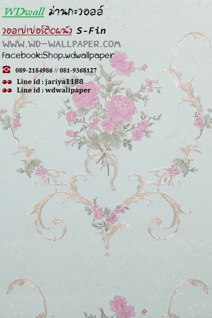 วอลเปเปอร์ติดผนัง สไตล์ดอกไม้วินเทจ หลุยส์วินเทจ  (Vintage Style)