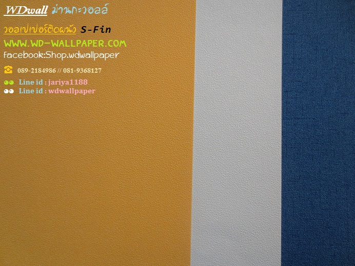 วอลเปเปอร์ติดผนัง สไตล์โมเดิร์น (Modern Style)