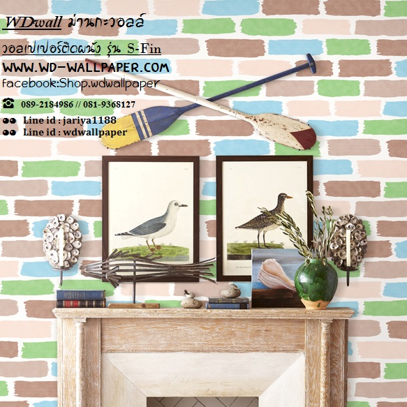 วอลเปเปอร์ติดผนัง สไตล์โมเดิร์น (Modern Style)