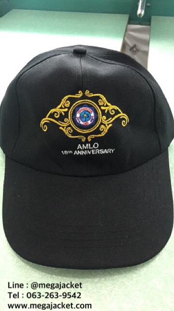 ตัวอย่างงานปักหมวก Cap ปปง. (ด้านหน้า) จัดทำโดย ร้านเมก้าแจ็คเก็ต โทร 093-632-6441