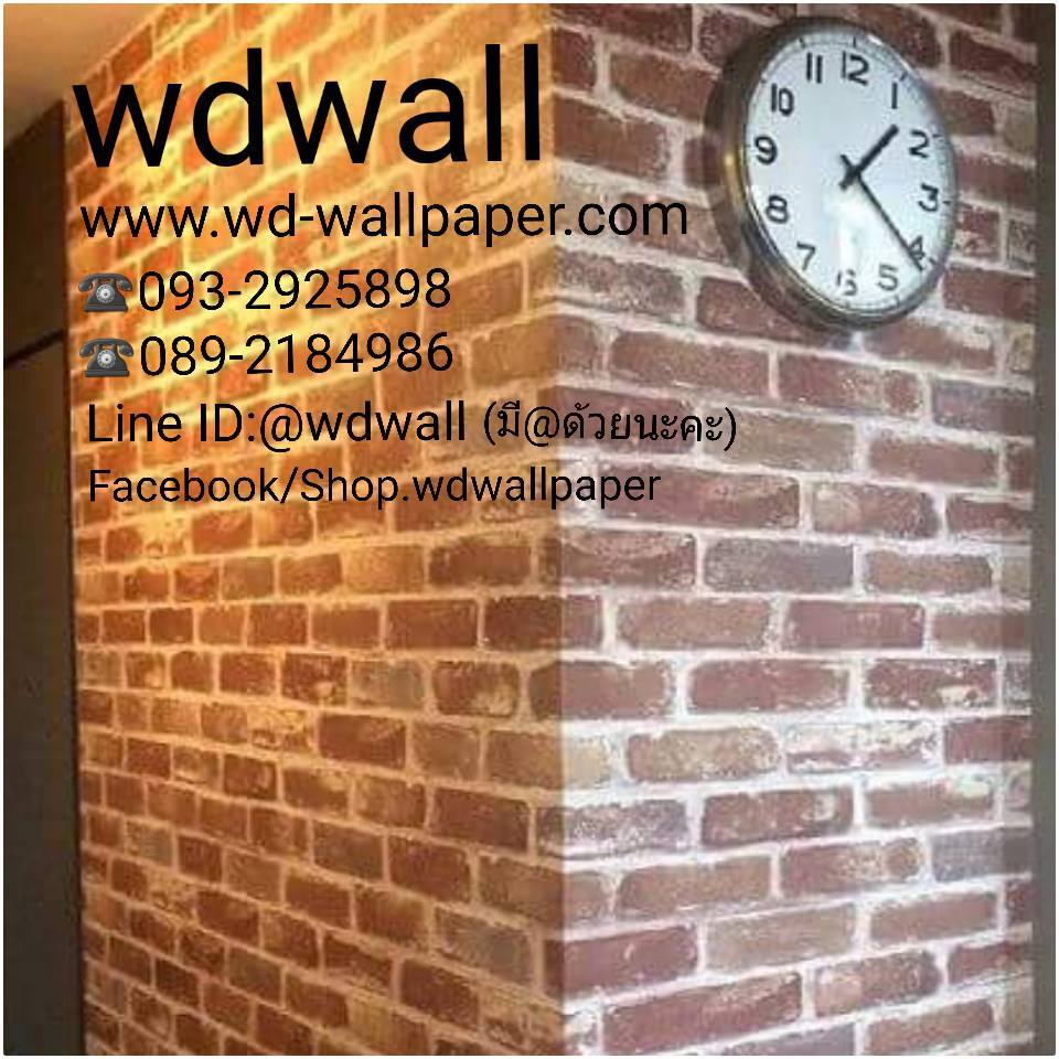 Home Design By WDwall ตกแต่งบ้านสวยด้วย wallpaperติดผนัง