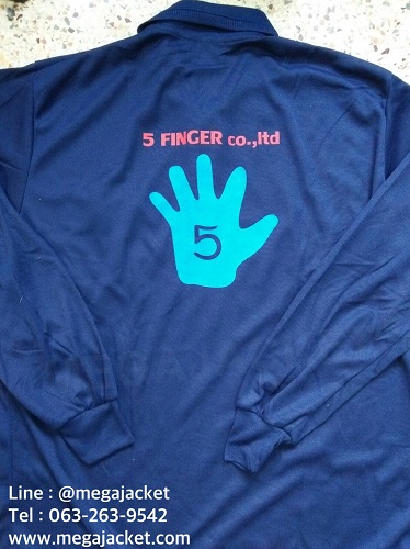 ตย.เสื้อคนงาน แขนยาว พร้อมสกรีน บริษัท 5Finger co.ltd  รับทำเสื้อคนงานพร้อมสกรีน  โทร 093-632-6441
