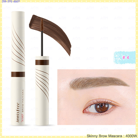 ( 4 )Skinny Brow Mascara