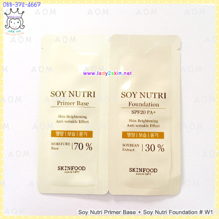 Soy Nutri Primer Base + Soy Nutri Foundation # W1