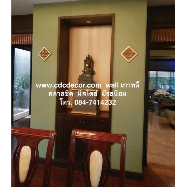 ถูกใจลูกค้ามาก ทีมงานมืออาชีพ  ใส่ใจทุกรายละเอียด