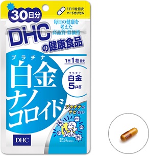 DHC Platinum nano (30วัน) ผิวขาวกระจ่างใส มีออร่าสุดๆ กันแดด เปล่งประกายอย่างเจิดจรัส เหมาะสำหรับผิวที่ไวต่อแสงแดด ยอดฮิตสุดๆของสาวญี่ปุ่นในตอนนี้