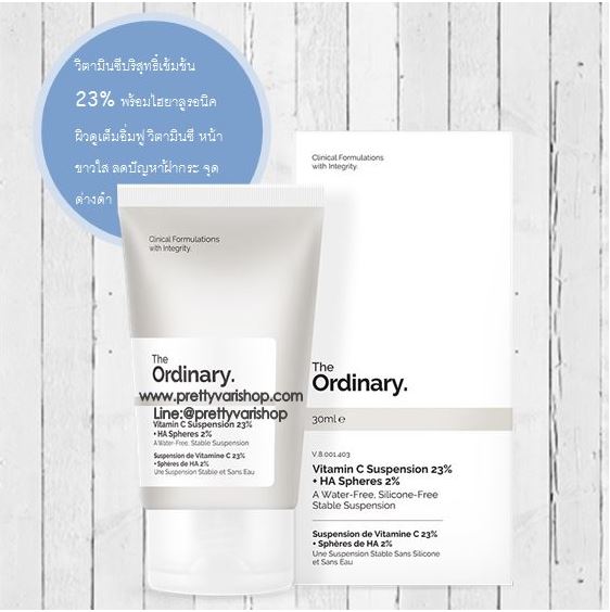 The Ordinary Vitamin C Suspension 23 % + HA Spheres 2 %  ขนาด 30 ml. เซรั่มออดินารี่วิตามินซีบริสุทธิ์เข้มข้น 23% พร้อมไฮยาลูรอนิค เพิ่มความชุ่มชื้น ผิวดูเต็มอิ่มฟู วิตามินซีL-Ascorbic Acidช่วยให้หน้าขาวใส ลดปัญหาฝ้ากระ จุดด่างดำ เนื้อเซรั่มไม