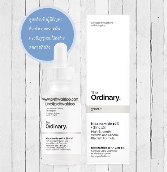 The Ordinary Niacinamide 10% + Zinc 1% 30ml. เซรั่มเข้มข้นด้วย วิตามินบีสามสูงถึง 10% พร้อมซิงค์ ตัวนี้ก็จะเป็น water base เซรั่ม และ vitamin B3 (niacinamide) ซึ่งจะช่วยลดรอยคล้ำรอยแดงต่างๆ เช่น รอยดำจากสิว ช่วยลดขนาดรูขุมขน ช่วยให้หน้ากระจ่าง