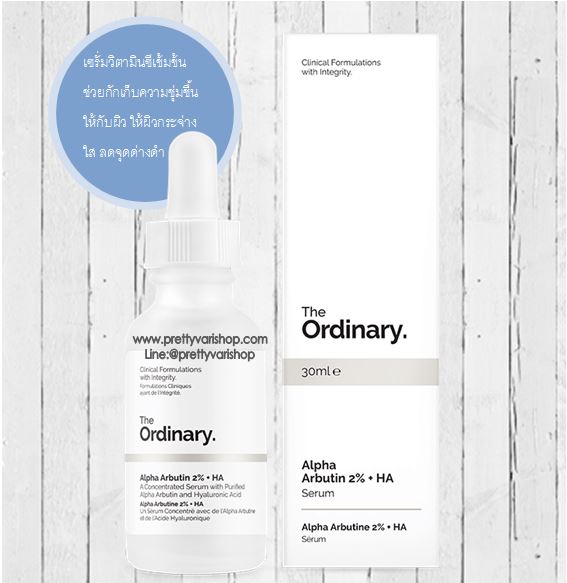 The Ordinary Alpha Arbutin 2% + HA 30ml. เซรั่มแอลฟ่า อาร์บูติน 2% มาพร้อมกับ hyaluronic acid ที่ช่วยกักเก็บความชุ่มชื้นให้กับผิว ลดเลือนจุดด่างดำอย่างเข้มข้น ผิวหน้ากระจ่างใส