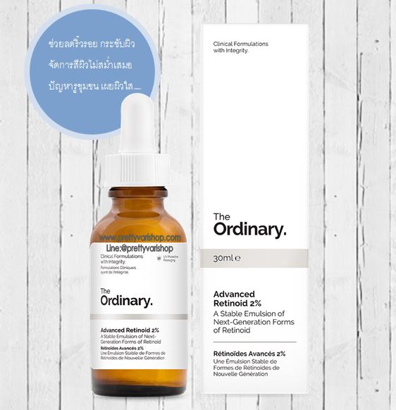 The Ordinary Advanced Retinoid 2% 30ml. อิมัลชั่นสูตรเรตินอยด์รุ่นใหม่ ความเข้มข้น 2% เพื่อการลดริ้วรอย กระชับผิว จัดการปัญหาสีผิวไม่สม่ำเสมอและปัญหารูขุมขน เผยผิวใส เป็นอนุพันธุ์ของ vitamin A ที่ไม่ก่อให้เกิดการระคายเคือง ในรูปแบบ water base 