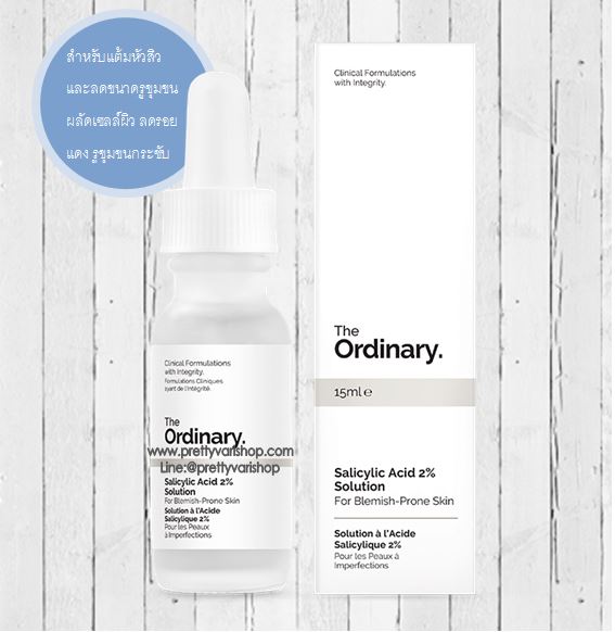 The Ordinary Salicylic Acid 2% Solution 30ml. เซรั่มเข้มข้นสำหรับใช้แต้มหัวสิว มีความอ่อนโยนต่อผิวและซึมลงผิวได้ไว salicylic acid เป็นที่รู้จักกันดีว่า ช่วยในเรื่องสิวอุดตันปัญหาสิวทั้งหลาย และยังช่วยให้ผิวเรียบเนียนด้วยนะ ใช้ได้กับทุกสภาพผิว 