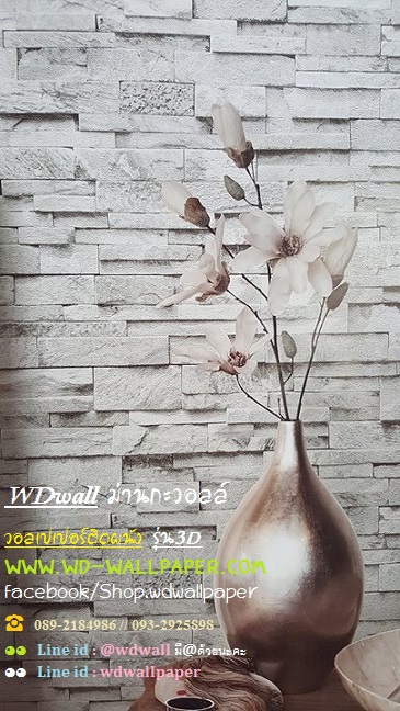 แต่งผนังบ้านให้สวย ด้วยวอลเปเปอร์ติดผนัง หลากหลายสไตล์ By wdwall