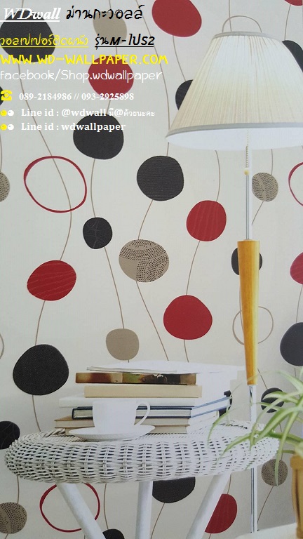 วอลเปเปอร์ติดผนัง ลายโมเดิร์น-พอลสมิท-กราฟฟิก