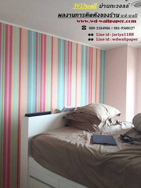 วอลเปเปอร์ติดผนัง ลายโมเดิร์น-พอลสมิท-กราฟฟิก