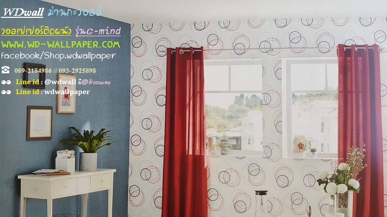 วอลเปเปอร์ติดผนัง ลายโมเดิร์น-พอลสมิท-กราฟฟิก