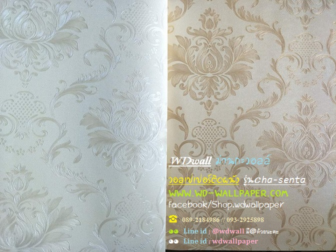 วอลเปเปอร์ติดผนัง ลายหลุยส์ 2