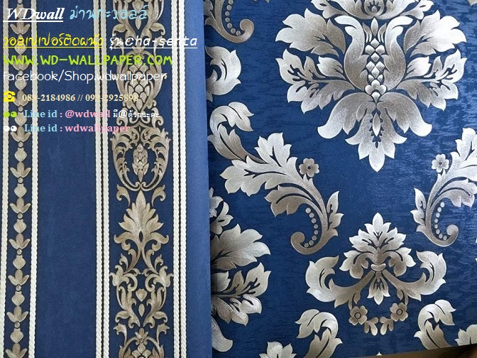 วอลเปเปอร์ติดผนัง ลายหลุยส์ 2