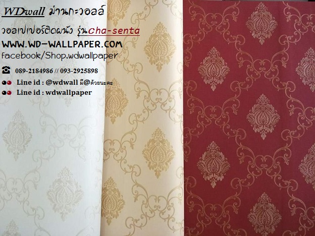 วอลเปเปอร์ติดผนัง ลายหลุยส์ 2