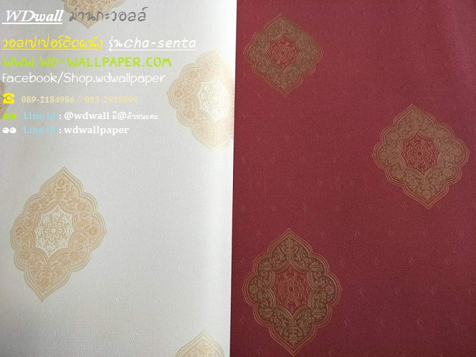 วอลเปเปอร์ติดผนัง ลายหลุยส์ 2