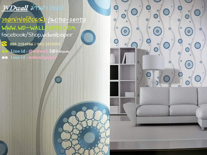 วอลเปเปอร์ติดผนัง สไตล์โมเดิร์น (Modern Style)