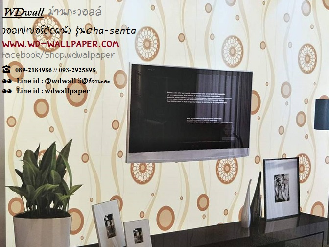 วอลเปเปอร์ติดผนัง สไตล์โมเดิร์น (Modern Style)