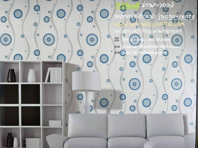 วอลเปเปอร์ติดผนัง สไตล์โมเดิร์น (Modern Style)